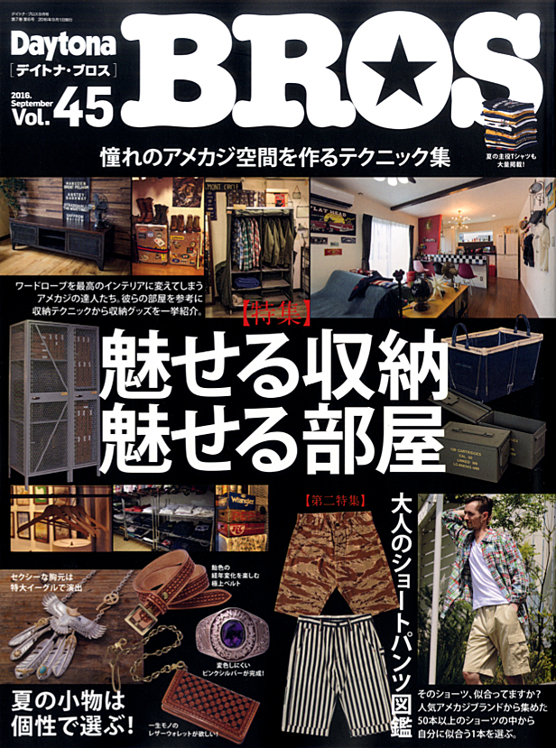 安い購入 ぼんじり様 専用 デイトナブロス 21〜54号 アメカジ本 安い購入 ぼんじり様 専用 デイトナブロス 21〜54号 アメカジ本