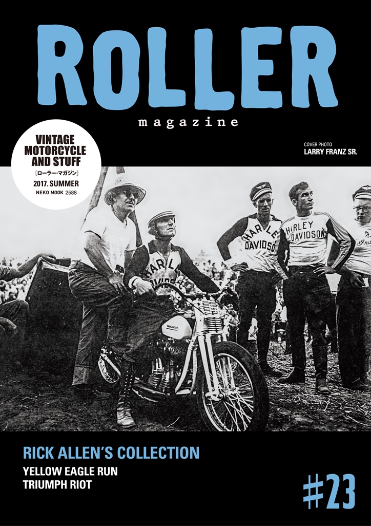 ROLLER MAGAZINE vol.23 （ローラーマガジン） | ネコ・パブリッシング