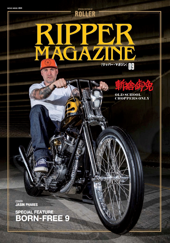 春のコレクション magazine roller magazine ripper リッパーマガジン 