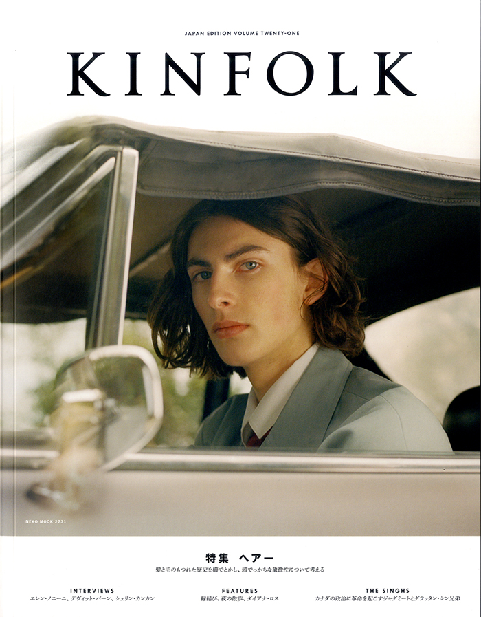 KINFOLK JAPAN EDITION vol.21 | ネコ・パブリッシング