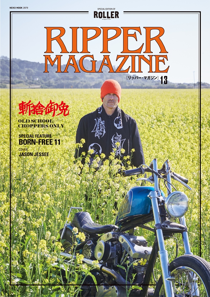 ripper magazine スウェット　roller magazine