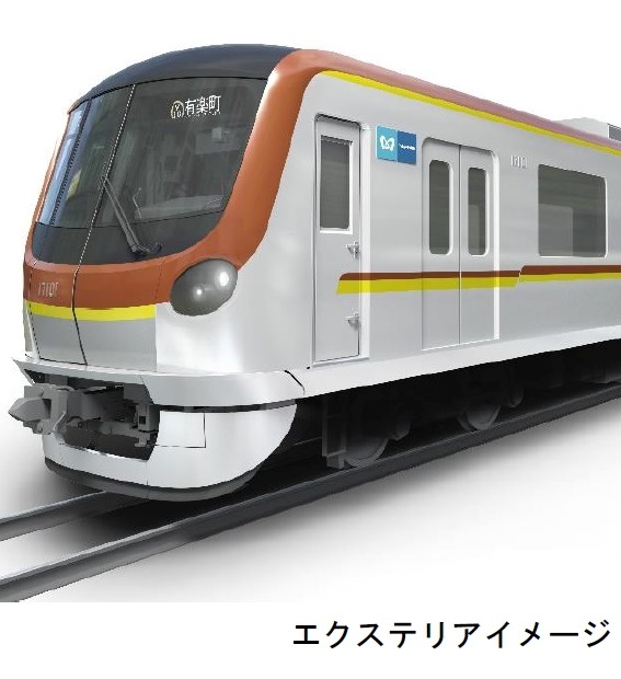 有楽町 副都心線用の新型車両 系 が公開されました ネコ パブリッシング