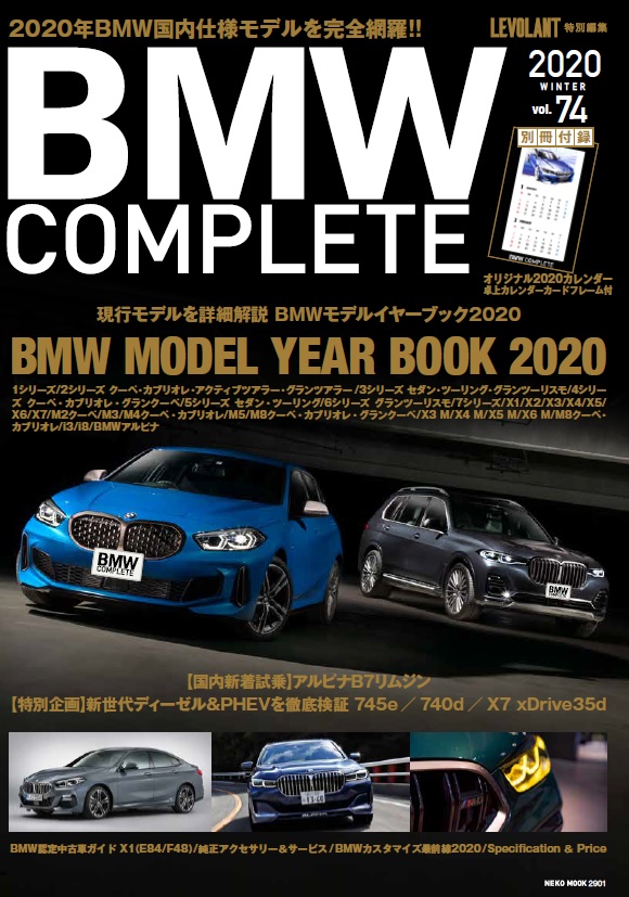 非売品 BMW Magazine バインダー付き 10冊