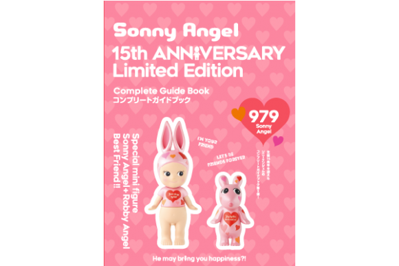Sonny Angel 15th ANNIVERSARY Limited Edition 株式会社ドリームズ 