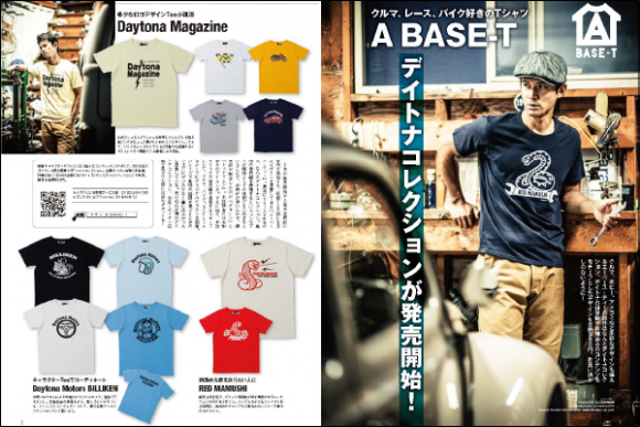 A Base T イオンリテール株式会社 ネコ パブリッシング A Base T イオンリテール株式会社 ネコ パブリッシング