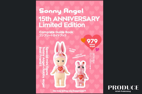 Sonny Angel 15th ANNIVERSARY Limited Edition 株式会社ドリームズ 