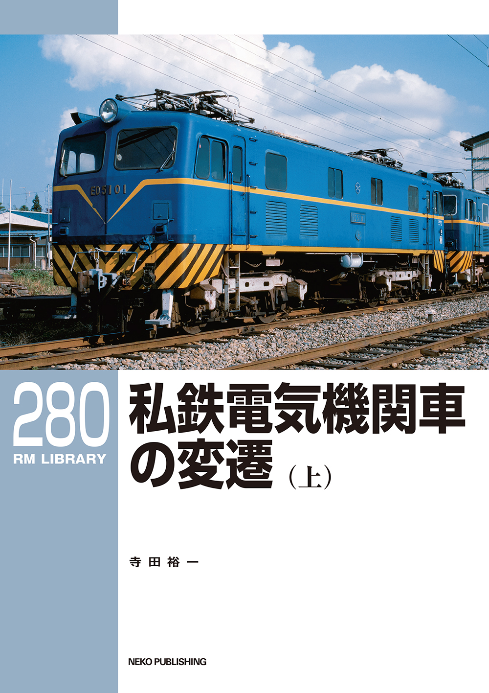 鉄道模型　国鉄型貨車　 レール 線路 パーツ大量セット　ヴィンテージ品