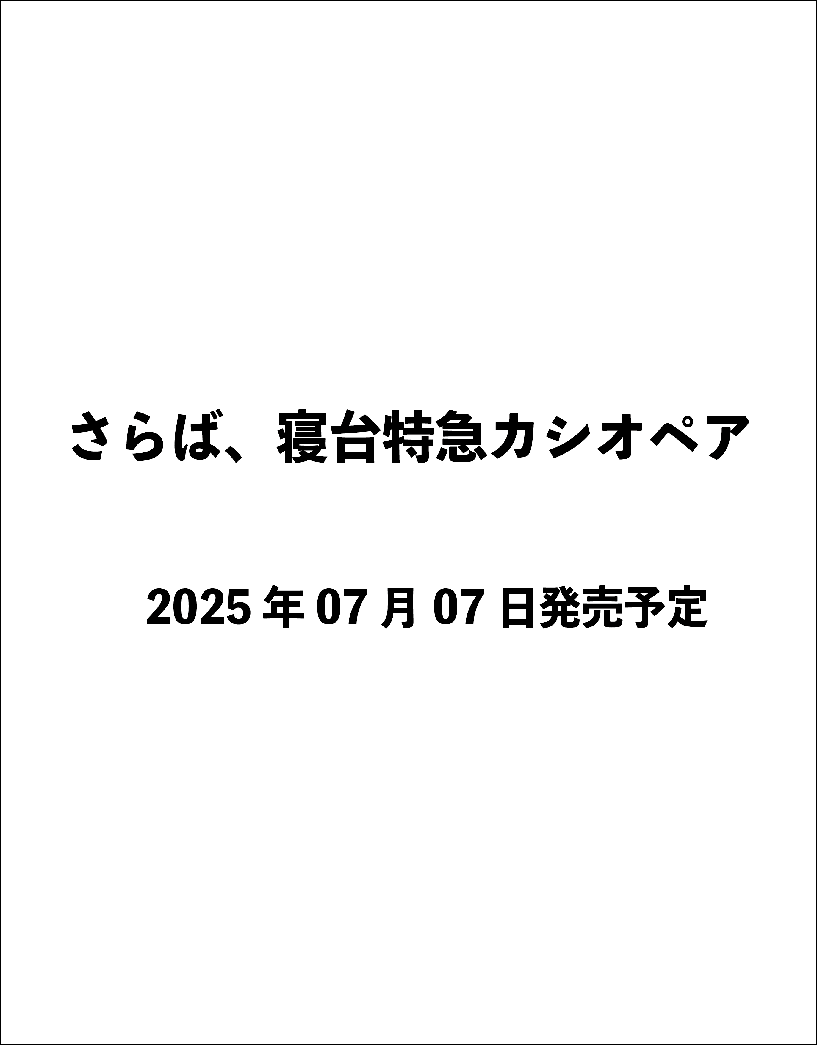NEKO PUBLISHING / ネコ・パブリッシング