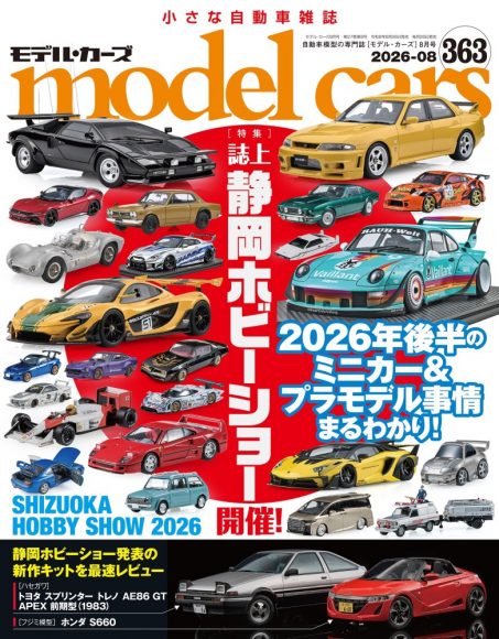 マニー マチャド ボブルヘッド 新品 2026 非売品 ホットコーナー jZ5I